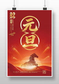 ����2026������Ԫ��������������