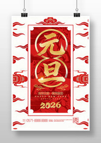 ����2026������Ԫ�����������������