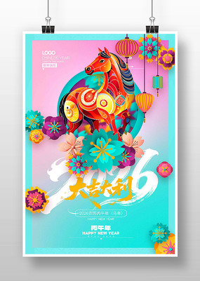 �󼪴���2026�����꺣�����