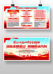 ���Ķ�ʮ������ȫ�ᾫ�񵳽�չ��