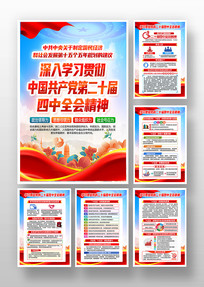 ���Ķ�ʮ������ίԱ����Ĵ�ȫ����麣��