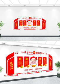 �����칫�Ҳ����Ļ�ǽ