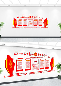 ���������ƶ��Ļ�ǽ