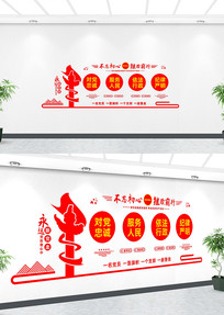 ���������Ļ�ǽ