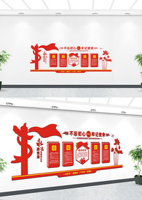 ����ѧϰ԰�������Ļ�ǽ