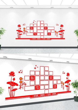 党员风采展示墙 党员风采展示墙