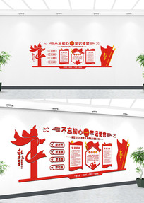 �Ե��ҳ�Ϊ����ְ�����Ļ�ǽ