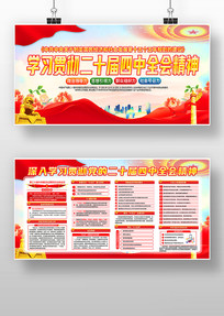 ��ʮ������ȫ�ᾫ�񵳽�չ��