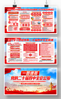 ��ʮ������ȫ�ᾫ��ʮ����滮����������