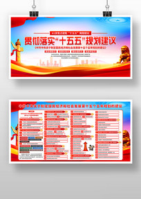 ��ʮ������ȫ��ʮ����滮����61��չ��