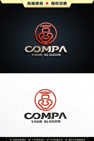 富LOGO富标志 富LOGO富标志