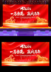 ��ɫ2026��������ҵ�����̨����չ��