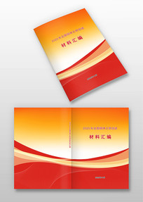 ��ɫ��������