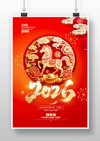 ��ɫϲ��2026�괺�����꺣�����