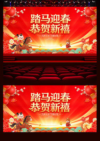 ��ɫϲ��2026�����깫˾���ᱳ��