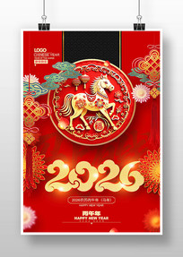 ��ɫϲ��2026�����꺣�����