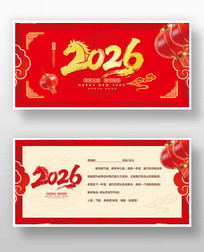 ��ɫϲ��2026�����������´��ؿ�