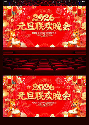 ��ɫϲ��2026Ԫ������������̨����