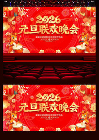 ��ɫϲ��2026Ԫ������������̨����