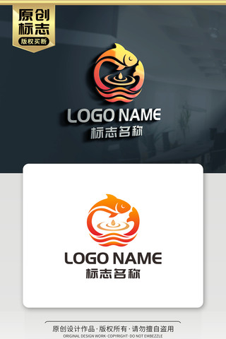 火锅鱼标志冷锅鱼LOGO 火锅鱼标志冷锅鱼LOGO