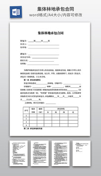 �����ֵسа���ͬ