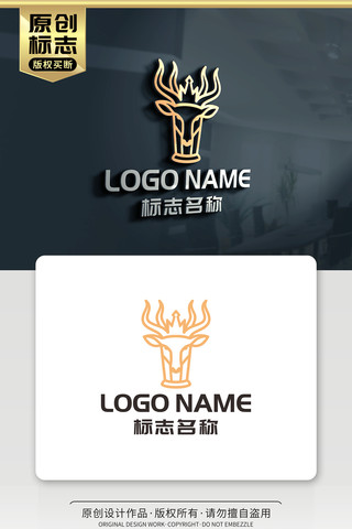 羚羊标志鹿角LOGO 羚羊标志鹿角LOGO