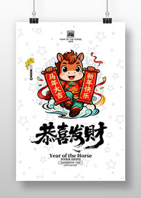 ����廭2026�����꺣�����