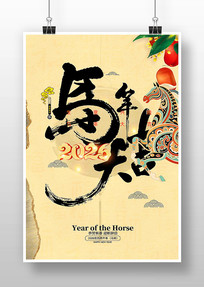 �����2026�����꺣�����