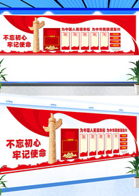 �뵳�Ĵʵ����Ļ�ǽ��Ա����Ļ�ǽ 