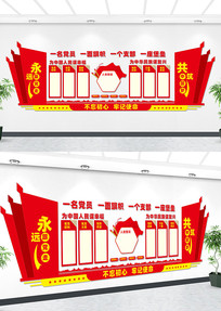 �뵳�Ĵ��Ļ�ǽ