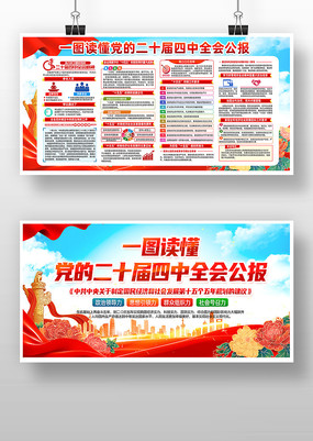 ����ѧϰ�᳹��ʮ������ȫ�ᾫ�񵳽�չ��