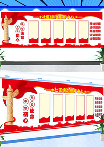 �������η��������Ļ�ǽ