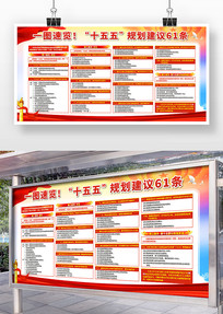 ʮ����滮����61��