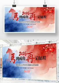 ˮ�ʴ���2026������ҵ���������̨����