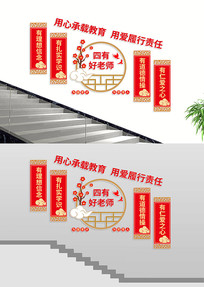 ���кý�ʦѧУ��������ǽ