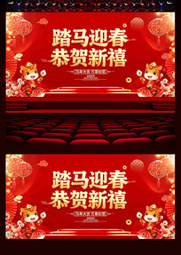 ̤��ӭ����������2026���������ᱳ��