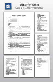 ί�м���������ͬ