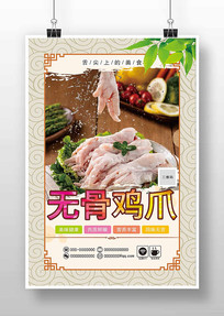 �޹Ƿ�צ����