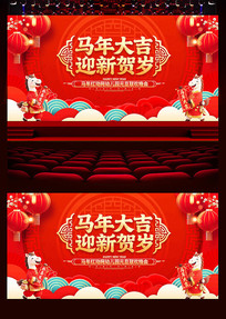 У԰�׶�԰2026��Ԫ�����ᱳ��