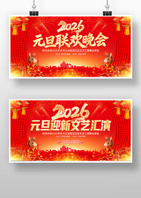 ϲ��2026����Ԫ���´�����������̨����