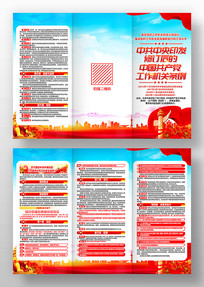 �޶�����й�����������������������ҳ