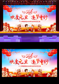 ѧУ2026��Ԫ������������̨����չ��