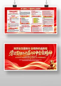 ѧϰ���Ķ�ʮ������ȫ�ᾫ�񵳽�չ��