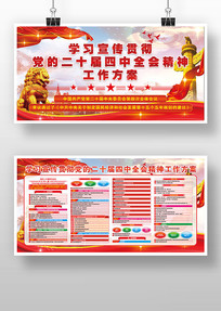 ѧϰ���Ķ�ʮ������ȫ�ᾫ��������������