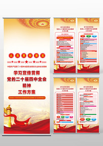 ѧϰ��ʮ������ȫ�ᾫ��������������չ��