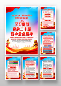 ѧϰ�᳹���Ķ�ʮ������ȫ�ᾫ���ͼ�һ�