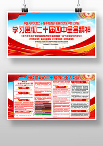 ѧϰ�᳹��ʮ������ȫ�ᾫ�񵳽�չ��������