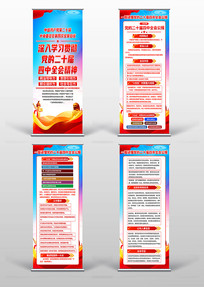 ѧϰ�᳹��ʮ������ȫ�ᾫ��������չ��