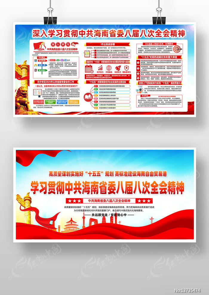 ѧϰ�᳹����ʡί�˽�˴�ȫ�ᾫ��չ��