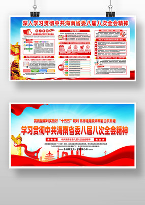 ѧϰ᳹ʡί˽˴ȫᾫչ